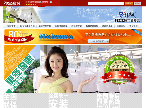 j9国际站官网(官方)网站/网页版登录入口/手机版,公司进军电子商务市场