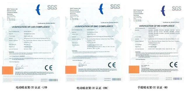 j9国际站官网(官方)网站/网页版登录入口/手机版,晾衣架产品取得欧洲市场通行证