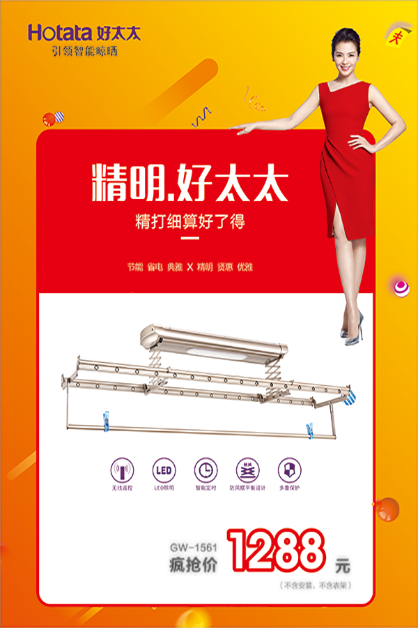 j9国际站官网(官方)网站/网页版登录入口/手机版,节免单疯抢季