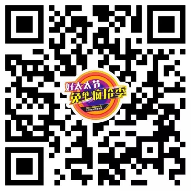 j9国际站官网(官方)网站/网页版登录入口/手机版,节免单疯抢 j9国际站官网(官方)网站/网页版登录入口/手机版,节免单疯抢