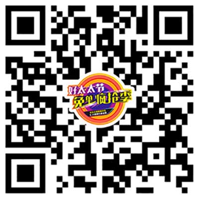 j9国际站官网(官方)网站/网页版登录入口/手机版,节免单疯抢季