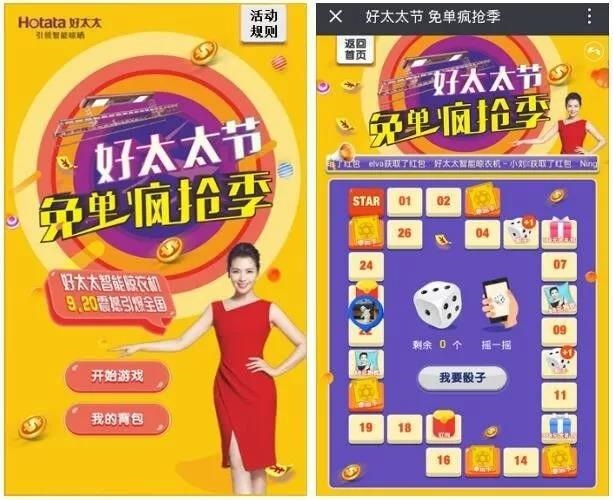 j9国际站官网(官方)网站/网页版登录入口/手机版,节免单疯抢季
