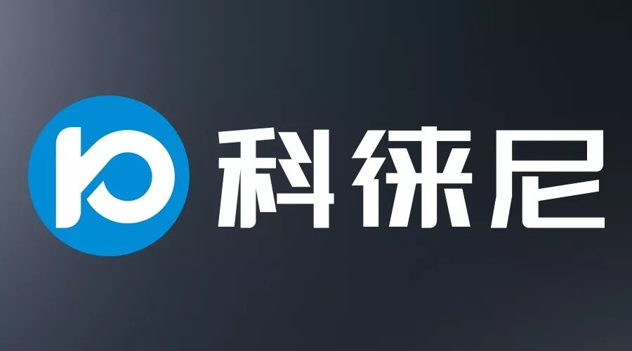 今日头条！j9国际站官网(官方)网站/网页版登录入口/手机版,集团打造全新品牌——科徕尼