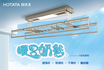 j9国际站官网(官方)网站/网页版登录入口/手机版,年末奉献“奶爸机”GW1305新品上市