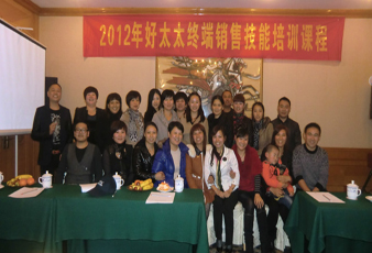    2012j9国际站官网(官方)网站/网页版登录入口/手机版,终端导购培训取得圆满成功