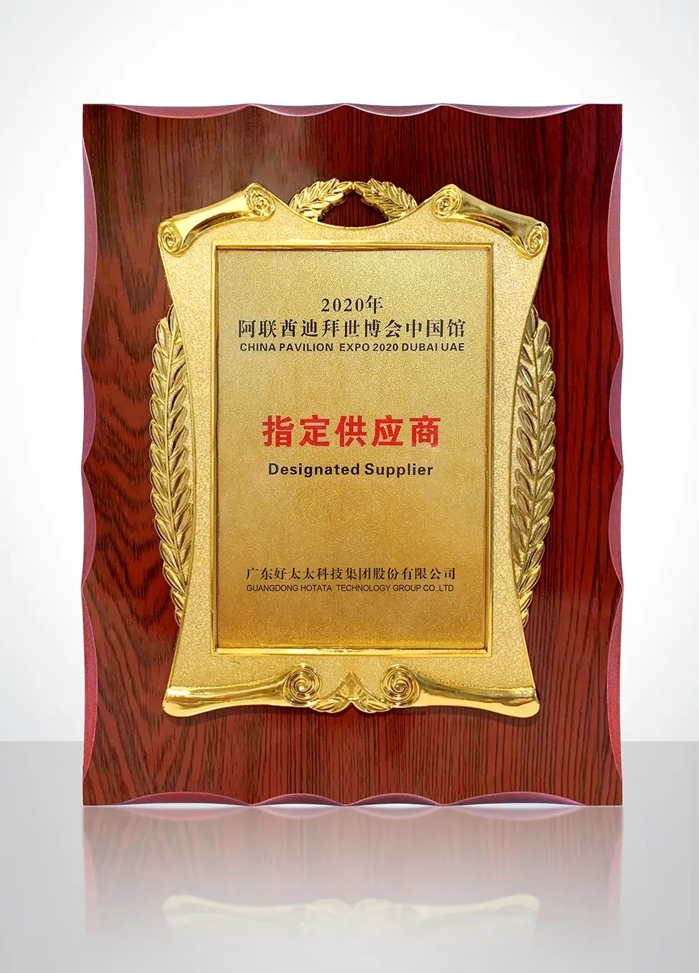 携手世博会中国馆，j9国际站官网(官方)网站/网页版登录入口/手机版,绽放华夏之光