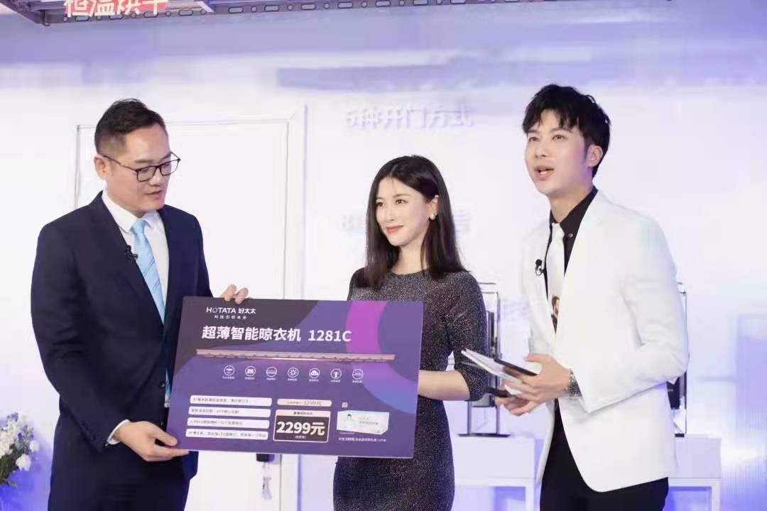 精彩回顾来了！朱珠助阵亮相，j9国际站官网(官方)网站/网页版登录入口/手机版,新品揭晓！