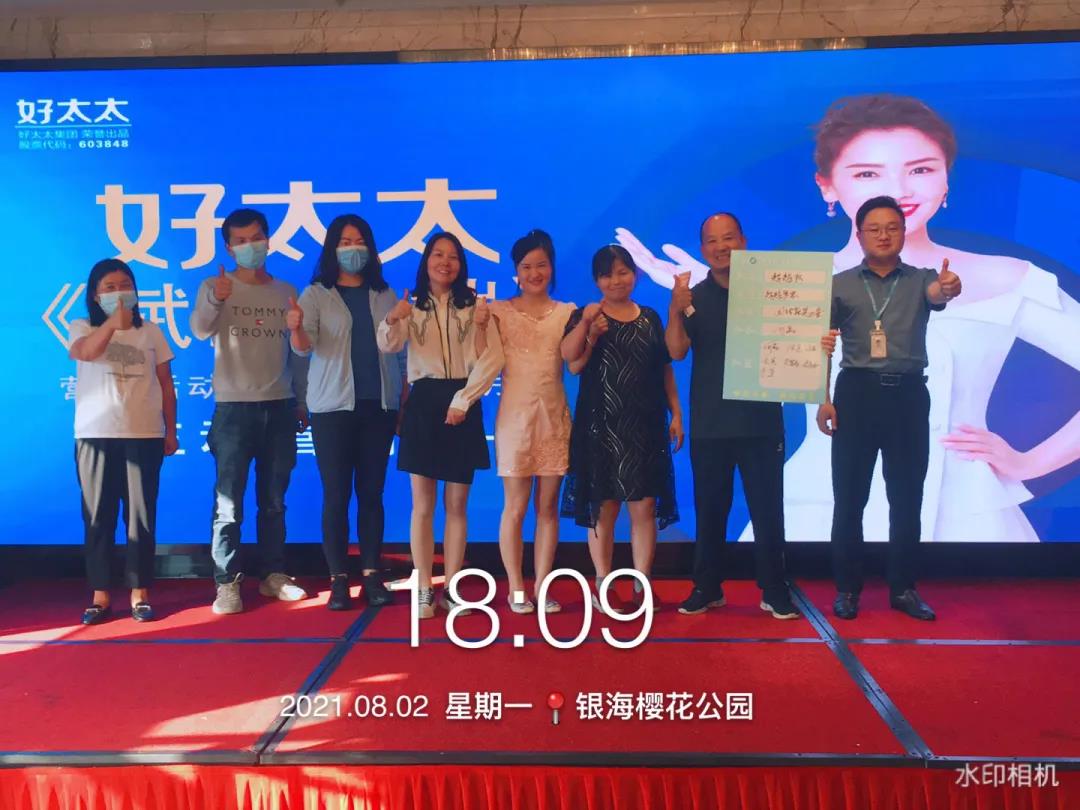 广东j9国际站官网(官方)网站/网页版登录入口/手机版,集团主动营销部《赋能终端》全国营销培训活动精彩回顾