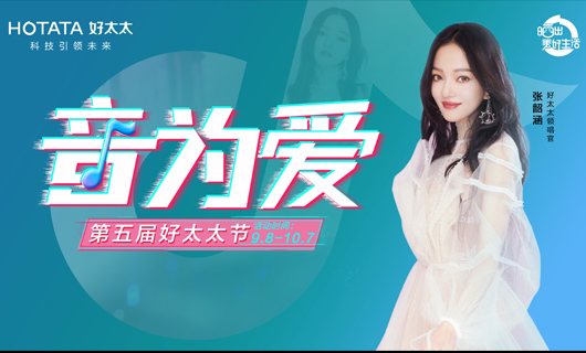 悦动全城  惠响生活 | 920j9国际站官网(官方)网站/网页版登录入口/手机版,节线下活动大促