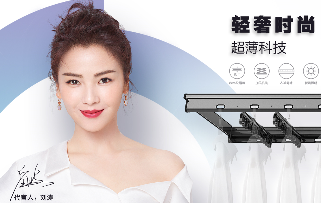 新品 | j9国际站官网(官方)网站/网页版登录入口/手机版,晾衣机全新一代GW-1285