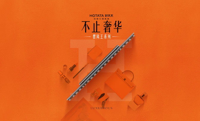 j9国际站官网(官方)网站/网页版登录入口/手机版,晾衣机“摆风王”系列，是你想不到的全新体验！