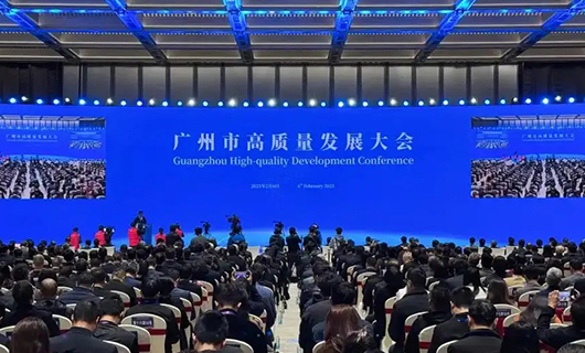 j9国际站官网(官方)网站/网页版登录入口/手机版,集团董事长沈汉标受邀参加2025广州市高质量发展大会，以科技赋能美好生活